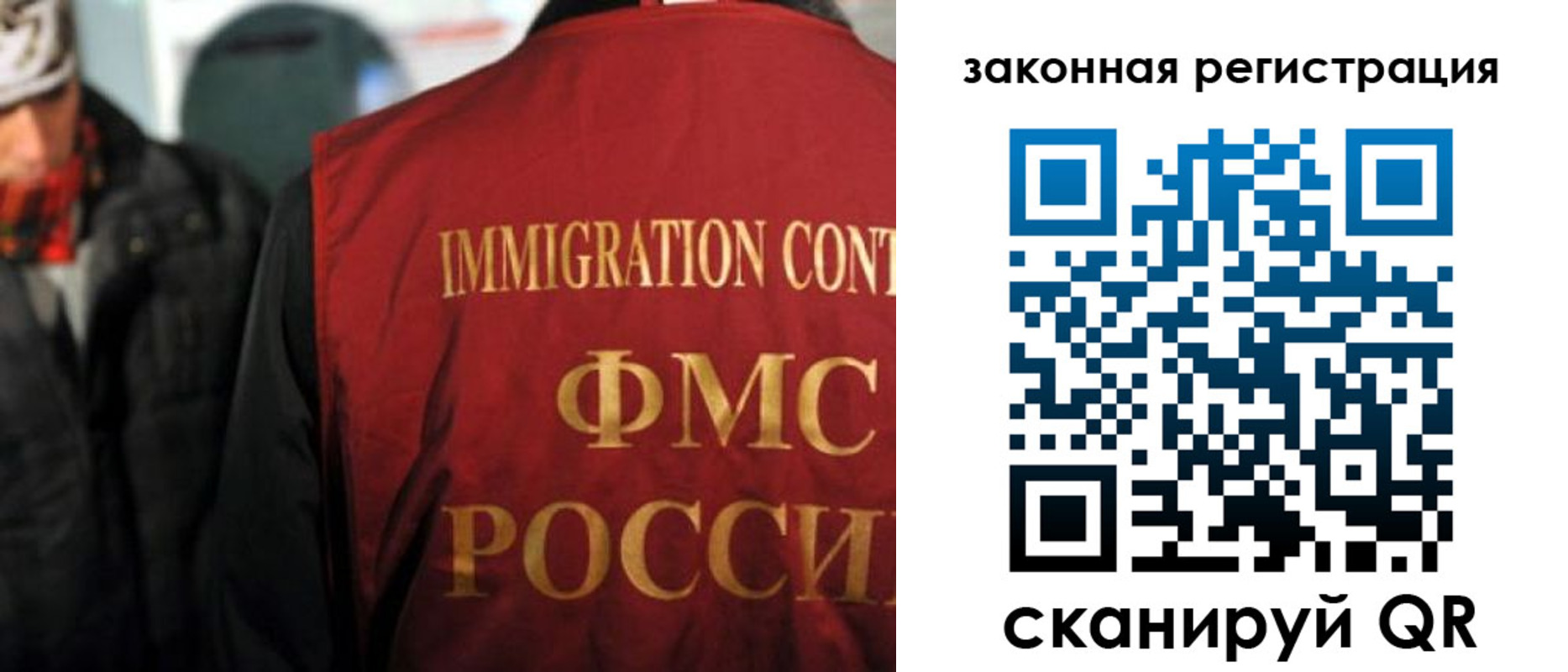 временная регистрация законно в Котельниче