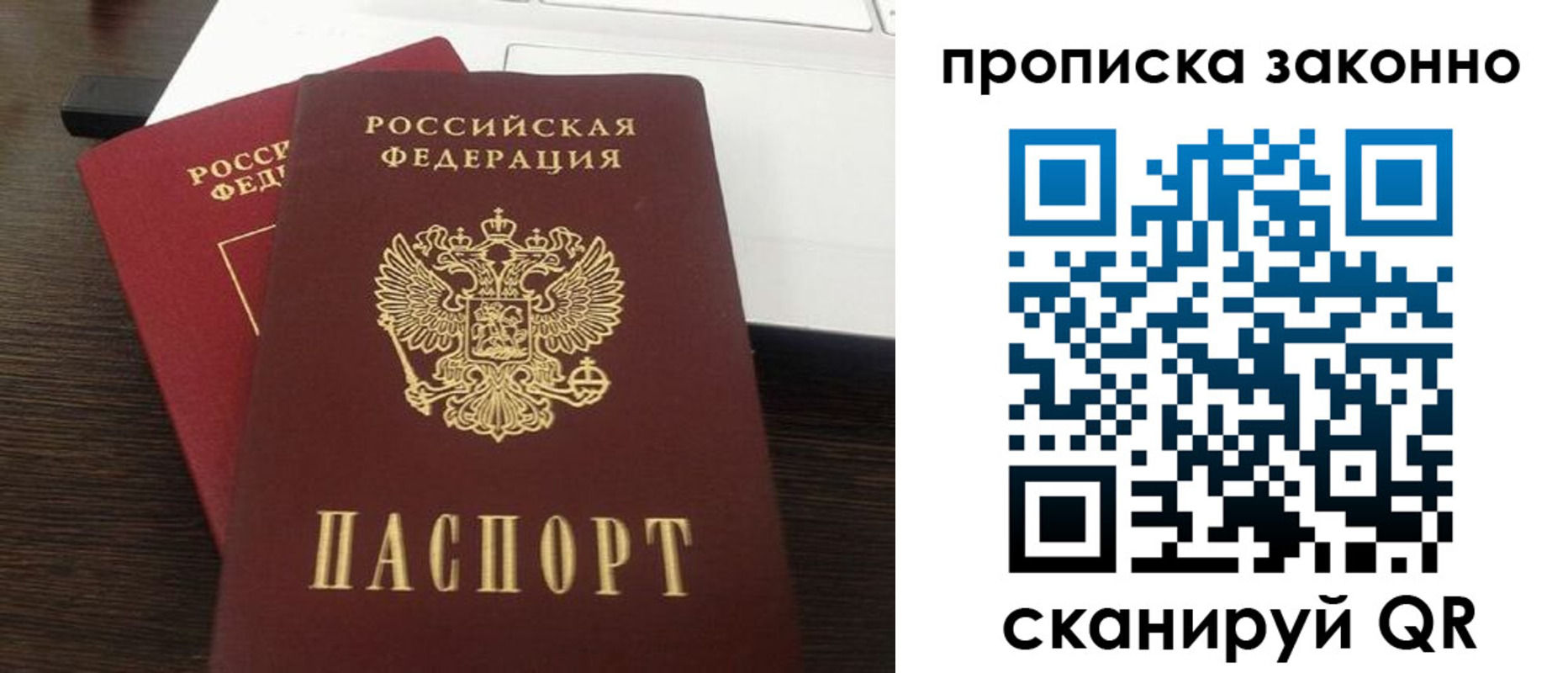 найти адрес прописки в Котельниче