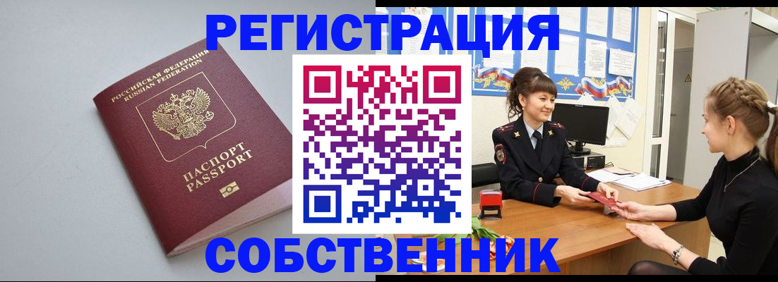 регистрация для школы в Котельниче