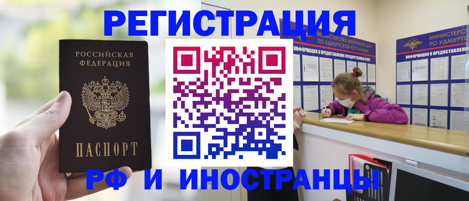 регистрация для дет. сада в Котельниче
